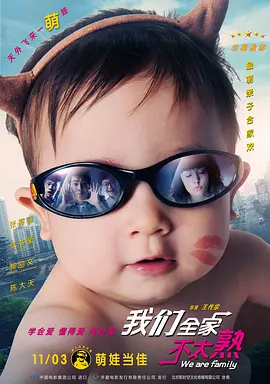 激情午夜天