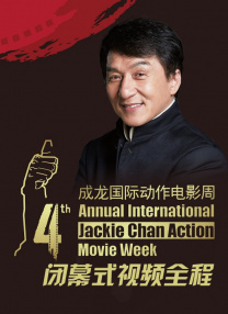 金8天国欧美